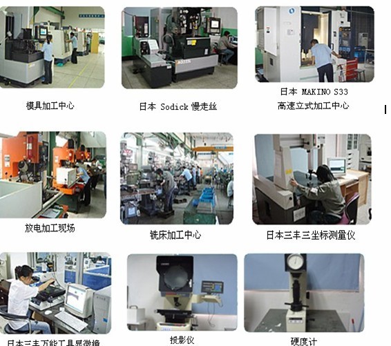 金莓精密塑胶模具 金莓精密双色模具